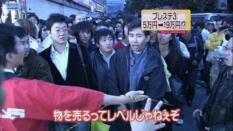 懐かしい画像貼ってけ