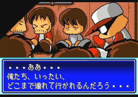 【悲報】子供向けゲームさん、あまりにも教育に悪くて親御さんがビックリしてしまう…