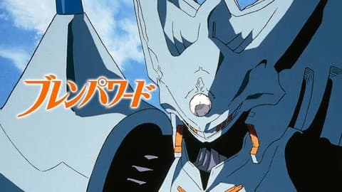 ブレンパワードとかいう意味不明アニメwwww