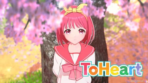 【大朗報】ToHeartのリメイク、驚安