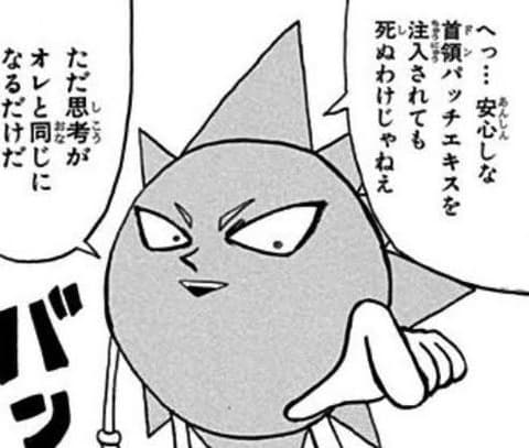 能力系マンガで一番｢怖かった｣能力ってなんや？
