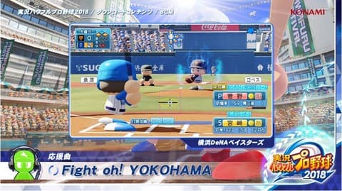 三大パワプロで得た知識「外野手は外野どこでも守れる」「チェンジアップ＝スローボール」