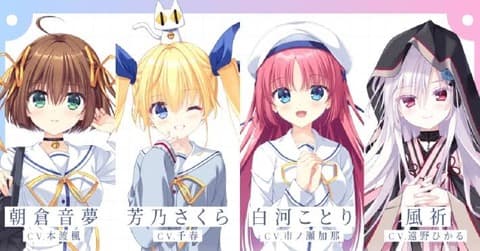 ダ・カーポのリメイクやる？