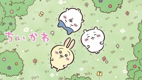 【悲報】ちいかわ、粗末な食事で泣いてしまう……