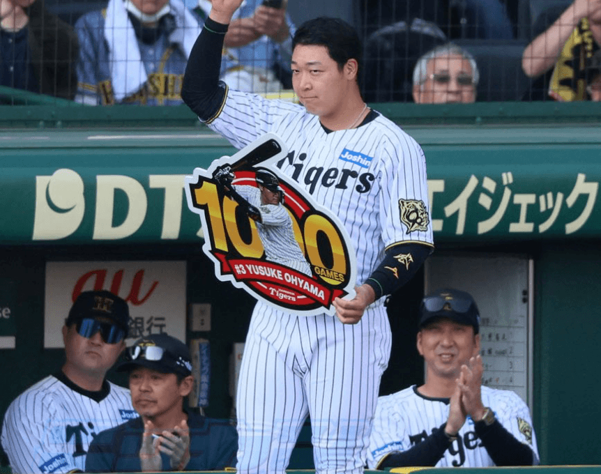 大山、公式戦通算1000試合出場！史上537人目！