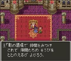 ドラクエ3の王様「50Gとこんぼうとひのきの棒あげるからバラモス倒して」