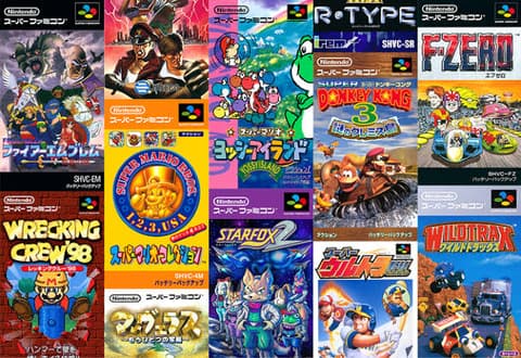 ６０～７０点くらいのスーパーファミコンソフト　←　なにそうぞうした？