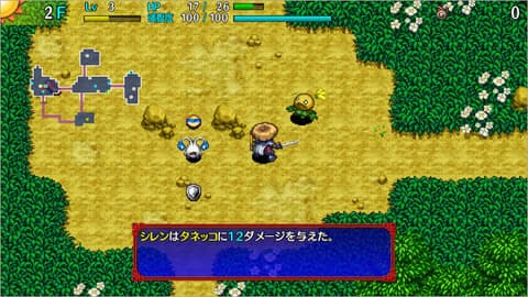 風来のシレン←このゲーム