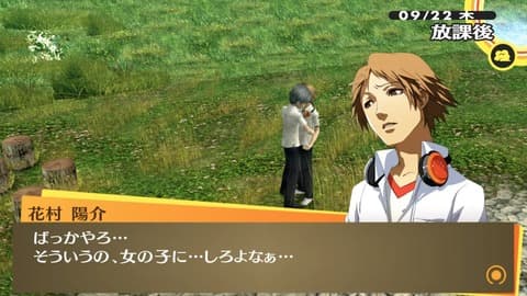 やりたいペルソナ女子wwwwww