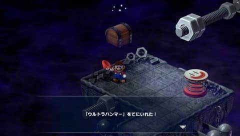 RPG「完全クリアおめでとう！ご褒美に……」