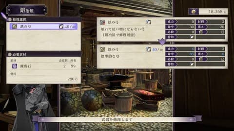 ゲームで武器防具の耐久値があって壊れるシステム