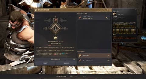 道具や武器に耐久値があるゲームの魅力