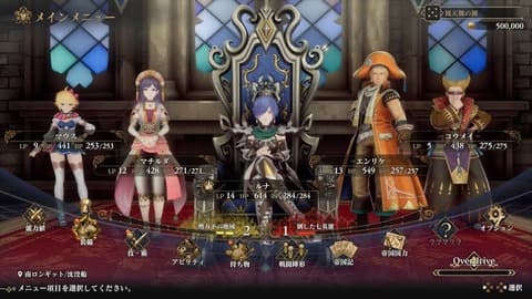 ロマサガ2リメイクの難易度オリジナルで最終皇帝まで着たが仲間誰がいい？