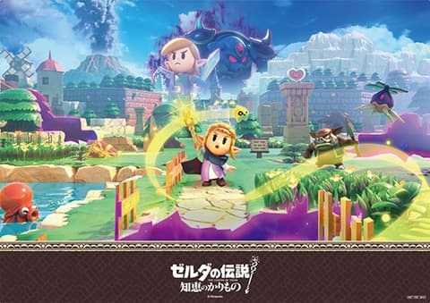 ゼルダの伝説 知恵のかりものって面白いんか？