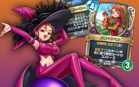 見た目のゼシカ 性格のマリベル 戦闘力のアリーナ