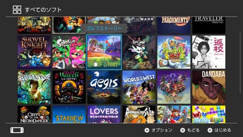 この令和の時代に未だにゲーム買うときダウンロード版じゃなくてカセットで買ってるやつwwwwwww