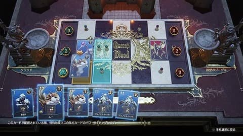 3大"FFらしさ"「激難ミニゲーム」「攻略見んと絶対わからん装備」