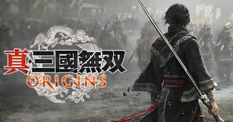 真・三國無双originsって