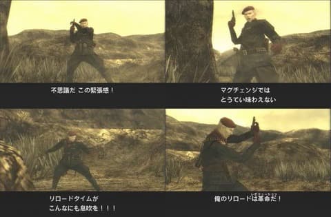 ピストル撃つゲームの「リロード」←この要素いる？