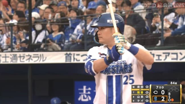 DeNA・筒香嘉智 打率.125 出塁率.222 得点圏.091 本塁打1 打点1