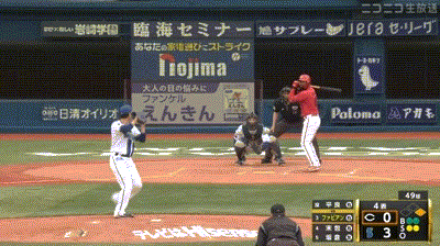 【DeNA対広島8回戦】広島・ファビアン、DeNA・平良から第4号2ランホームラン！1点差に詰め寄る！！！！！！！