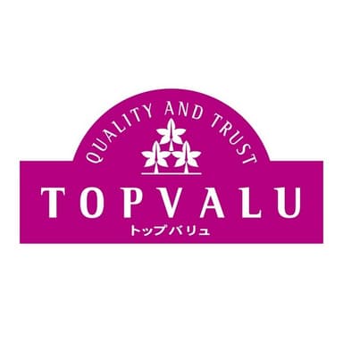 トップバリューのでもええなって食品教えてや