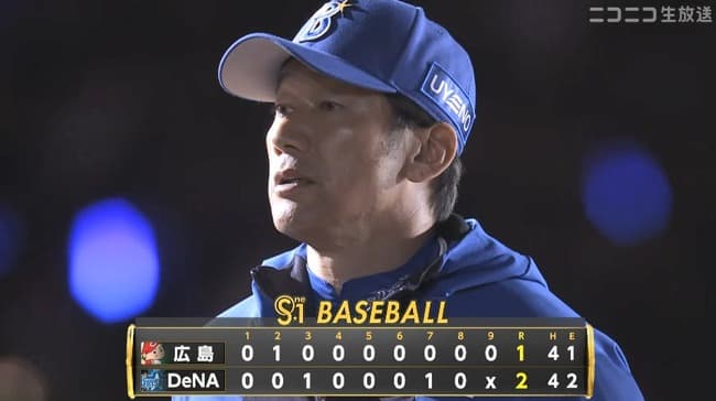 【DeNA対広島4回戦】DeNAが広島に逆転勝ちで連敗は5でストップ！ 同点7回に敵失から勝ち越し 東は7回1失点7Kで3連勝 山本2安打 入江2セーブ目