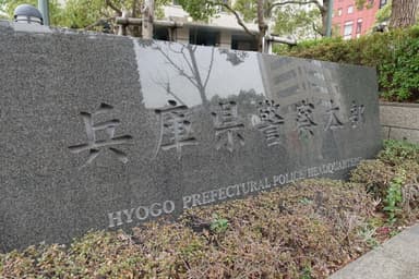 彡()()「手錠なくしてもうた…バレると出世できん」 彡(^)(^)「せや！」