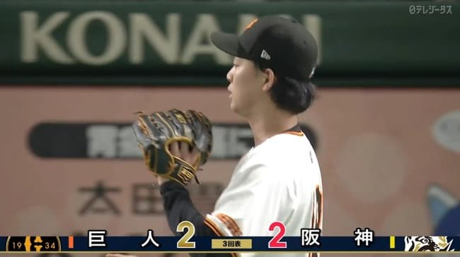 【朗報】山﨑伊織、ここまで自責0。巨人2得点