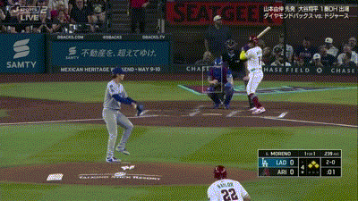 ドジャース・山本由伸、炎上…4回にダイヤモンドバックス・モレノに満塁ホームランを打たれ先制を許す…