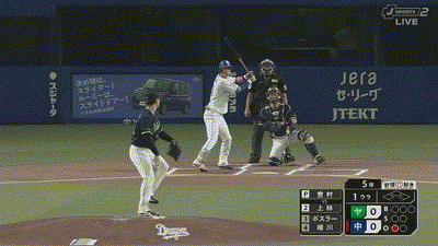 【中日対ヤクルト4回戦】中日・上林、ヤクルト・吉村から第2号先制ソロホームラン！！！！！！！！！！！！！
