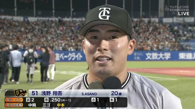 エリを無理やり使うなら浅野を固定しようよ