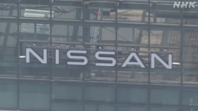 【速報】日産、追加で一万人人員削減へwwww