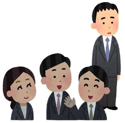 「コミュ力低い人」の会話ってどんな感じなの？