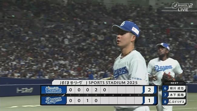 【中日対DeNA6回戦】プロ初先発の中日ドラ1金丸夢斗、5回まで2失点6奪三振