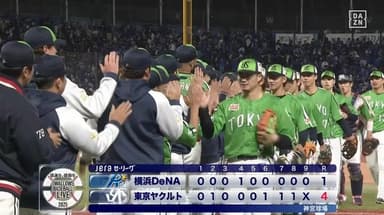 【ヤクルト対DeNA3回戦】ヤクルトが４－１でDeNAに今季初勝利！山田が値千金のV打！山野６回１失点、自己最多１２３球の熱投で今季初白星！DeNAは連勝４でストップ