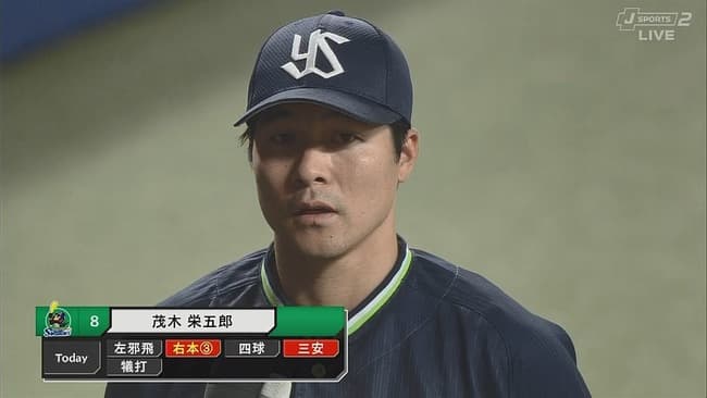 ヤクルト茂木栄五郎 .288 2本 出塁率.382 OPS.806 ←ヤクルトしか取りにいかなかった理由