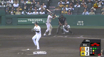 【阪神対巨人5回戦】阪神・小幡ファインプレー！！！！！！！！！！！！！！！！！！！！