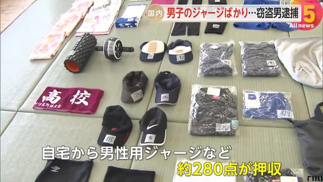 無職(44)、運動部の部室から学生服を盗んで逮捕wwwwww