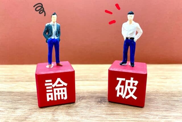 子供に「はい、論破」と言われたら…「それってあなたの感想ですよね？」は小学生流行語ランク上位