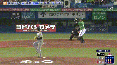 【ヤクルト対巨人7回戦】巨人・泉口の守備…