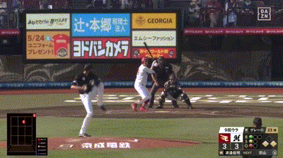 【楽天対ロッテ9回戦】楽天・渡邊佳明、9回1アウト一三塁からサヨナラ犠牲フライ！楽天がロッテにサヨナラ勝ちし連敗4でストップ！！！！！！！！！！