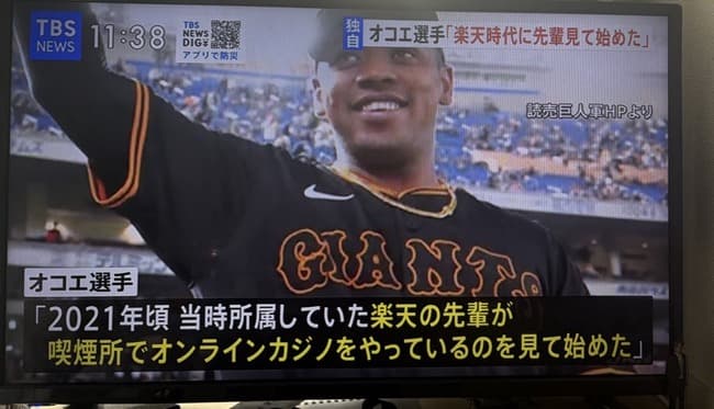 オコエ「楽天の先輩がオンカジやってたの見て始めた」