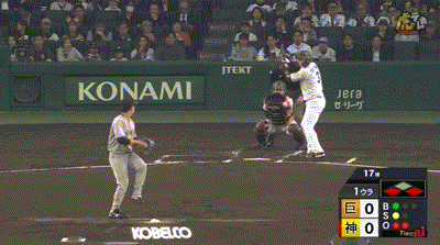 【阪神対巨人4回戦】阪神、初回に大山のタイムリーで1点先制！！！！！！！！！！
