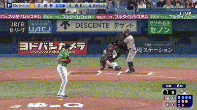 【ヤクルト対巨人8回戦】巨人・若林楽人、ヤクルト・ランバートから第３号先制ソロホームラン！！！！！！！！！！！！！！！！