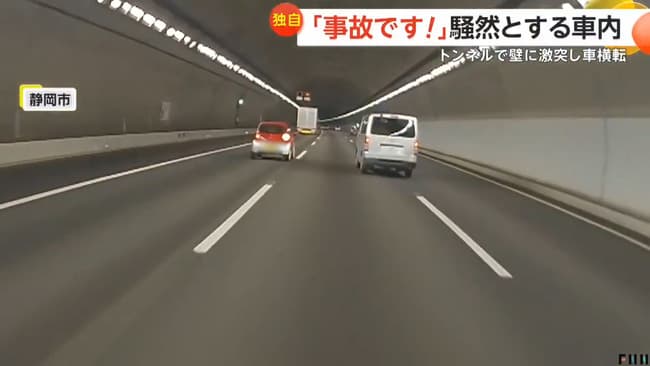 【動画】車線変更、ガチで難しすぎる