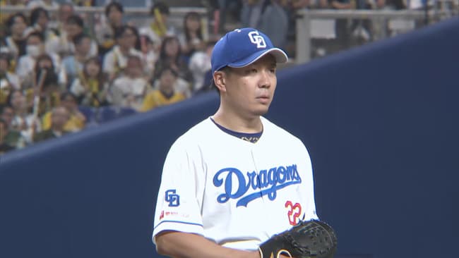 【悲報】大野雄大（３７）、通算86勝