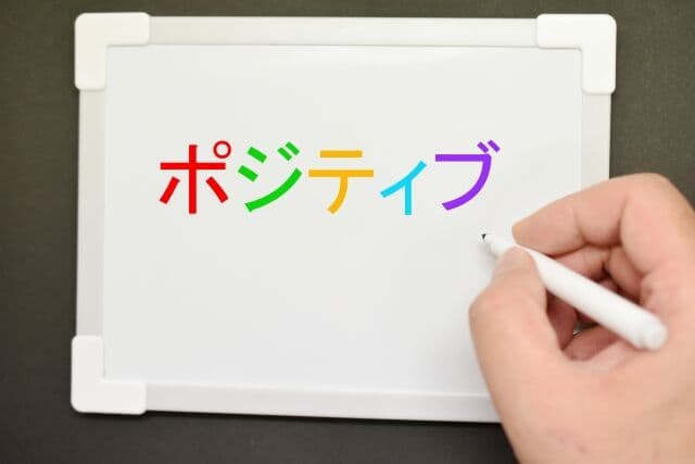 結局人生に1番必要なのってメンタルだよな