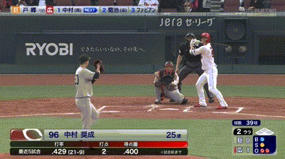 【広島対巨人7回戦】広島・中村奨成、巨人・戸郷から今季第１号ソロホームラン！！！！！！！！！！！！！！！！