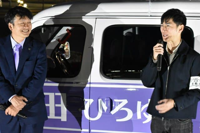 彦根市長選挙、石丸伸二が応援演説しまくった現職が落選